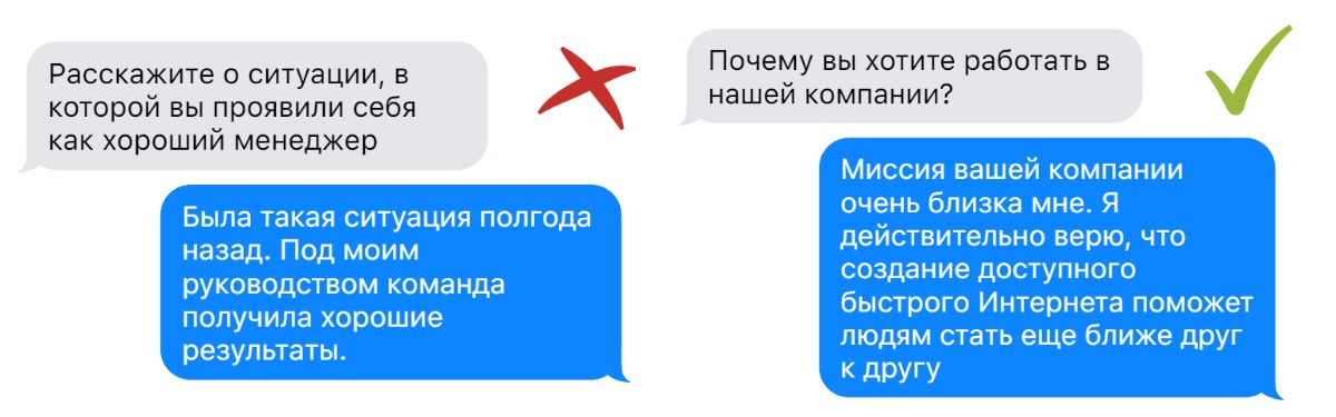 Так