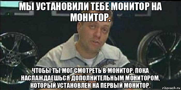 Не благодарите