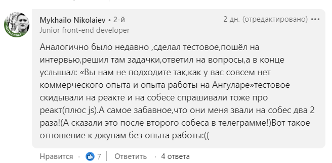 Скриншот