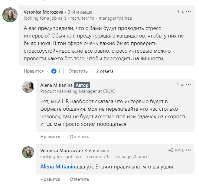 Скриншот
