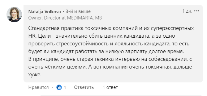 Скриншот