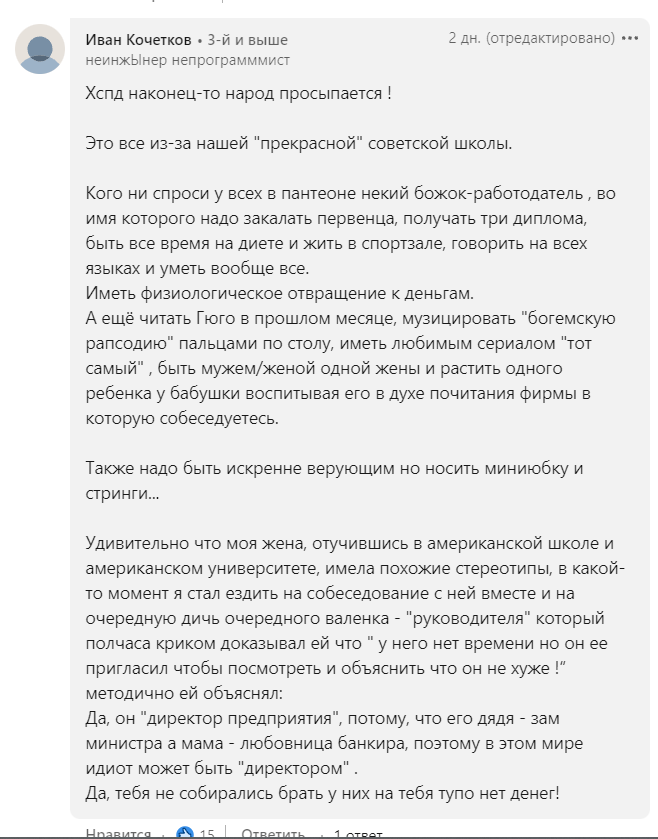 Скриншот