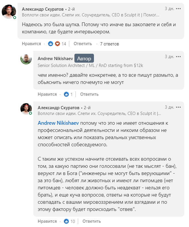 Скриншот
