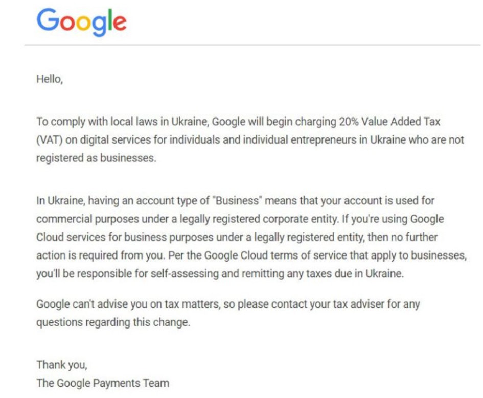 Скриншот сообщения Google