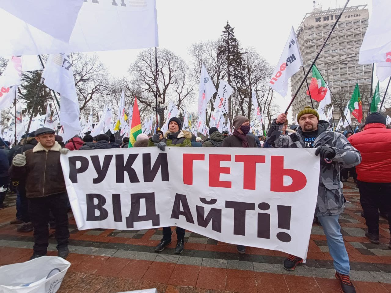 Фото из тг-канала Гильдии IT-специалистов_1