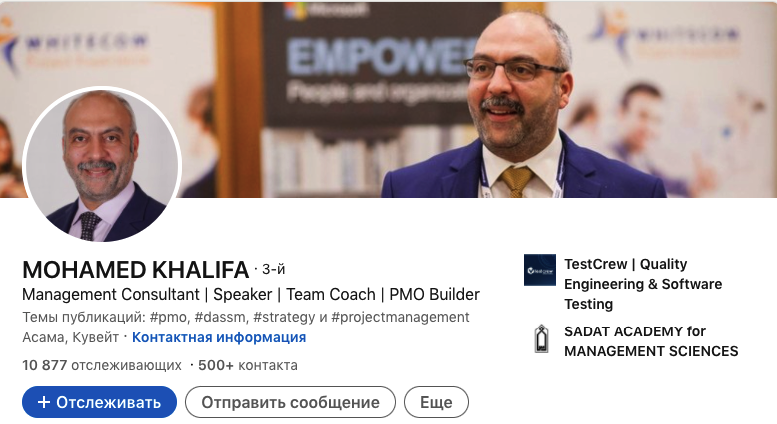  Mohamed Khalifa — один з моїх улюблених спікерів