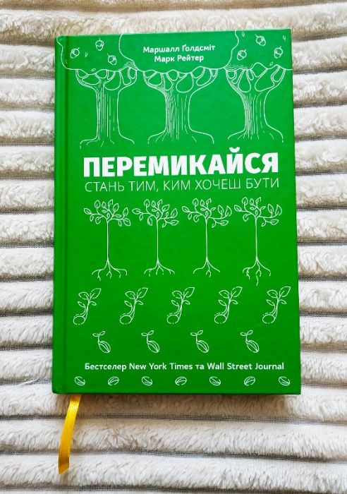 Якщо тези книги мені знайомі — я просто швидко читаю