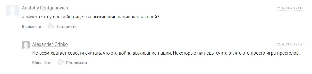 Скриншот