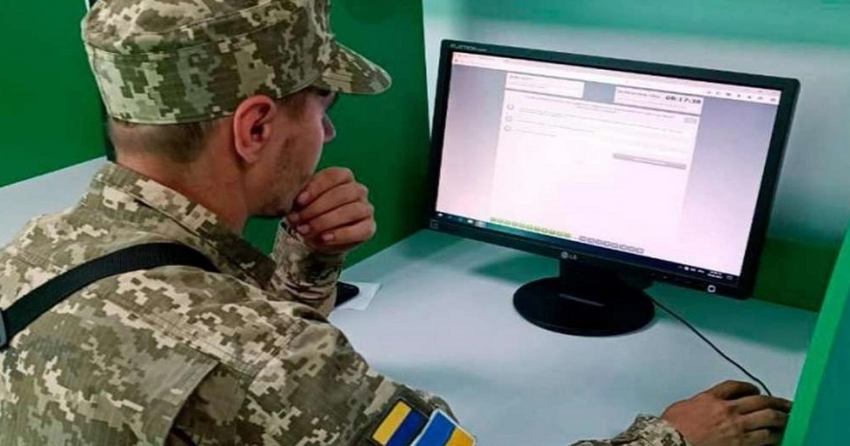Електронний кабінет військовозобов’язаного запрацює вже влітку