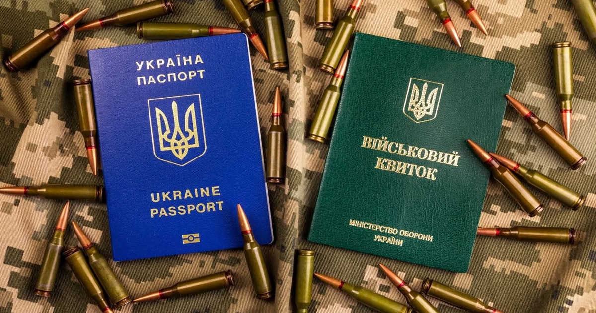 Реєстр військозообов’язаних «Оберіг» показуватиме статус отримання повістки