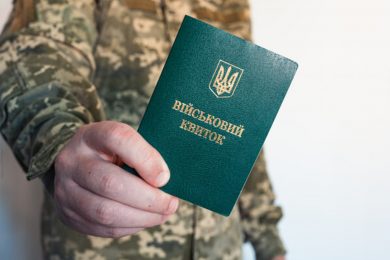 Мінцифри спростить бронювання співробітників компаній, які належать іноземцям