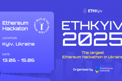 ETHKyiv 2025: наймасштабніший хакатон України повертається!