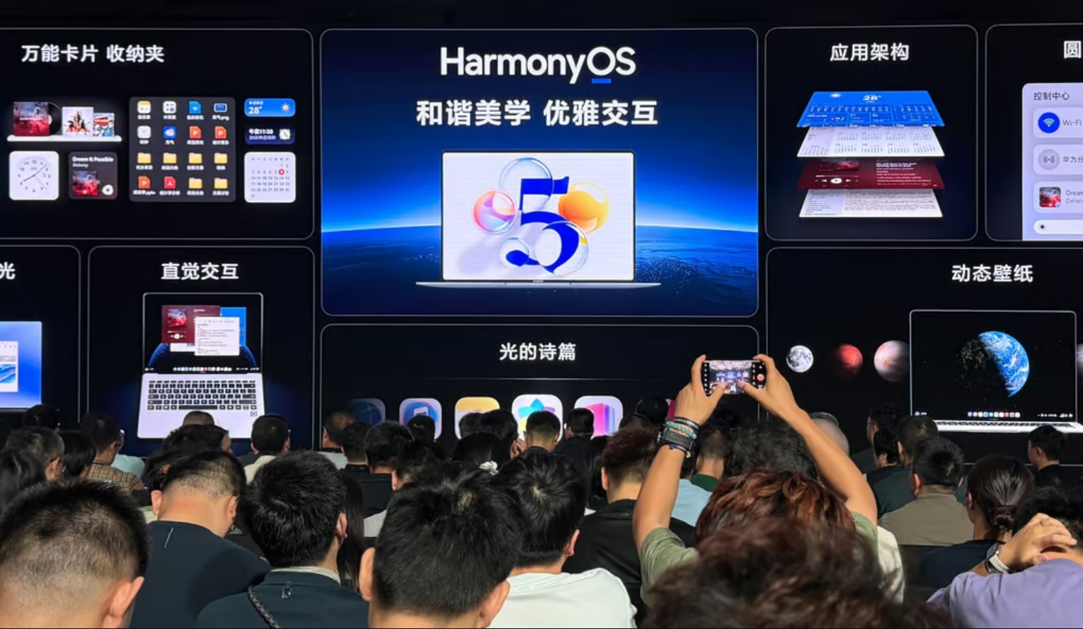 Huawei випустила китайську альтернативу Windows — настільну операційну систему HarmonyOS Next