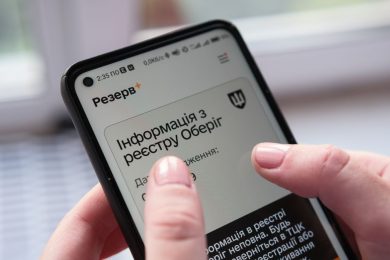 Штрафи у Резерв+ та цифрові відстрочки — Міноборони роз'яснює інформацію