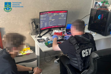 Розробника з Черкас будуть судити за створення фейкового «Резерв+»
