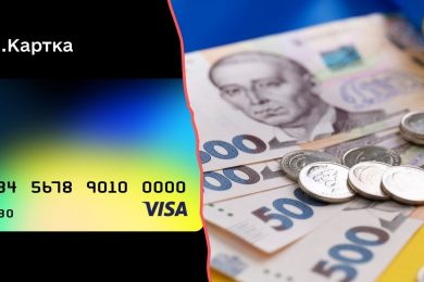 «Дія» шукає охочих отримувати щомісячні грошові виплати в рамках бета-тестування