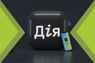«Дія» виділить 227 млн гривень для «Суверенної фабрики штучного інтелекту»