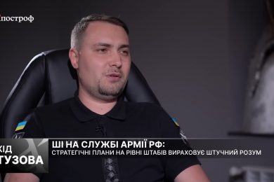 Кирило Буданов пообіцяв зламати новий російський месенджер MAX
