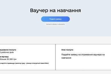 «Ваучери на навчання до 30 000 грн»: українським ветеранам пропонують переходити в IT