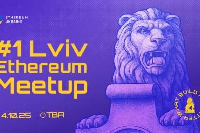 🚀 Ethereum Meetup у Львові!
