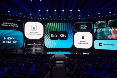«Дія.City» зросла до 3000 резидентів