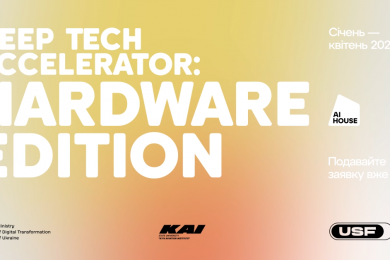 Український стартап-акселератор запускає набір для early-stage компаній з головним призом $10 000