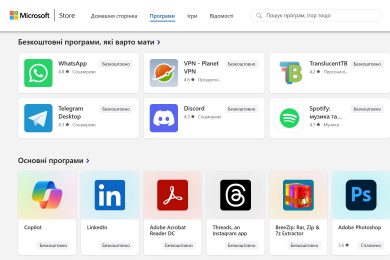 Microsoft Store тепер підтримує створення одного інсталяційного пакета для кількох програм