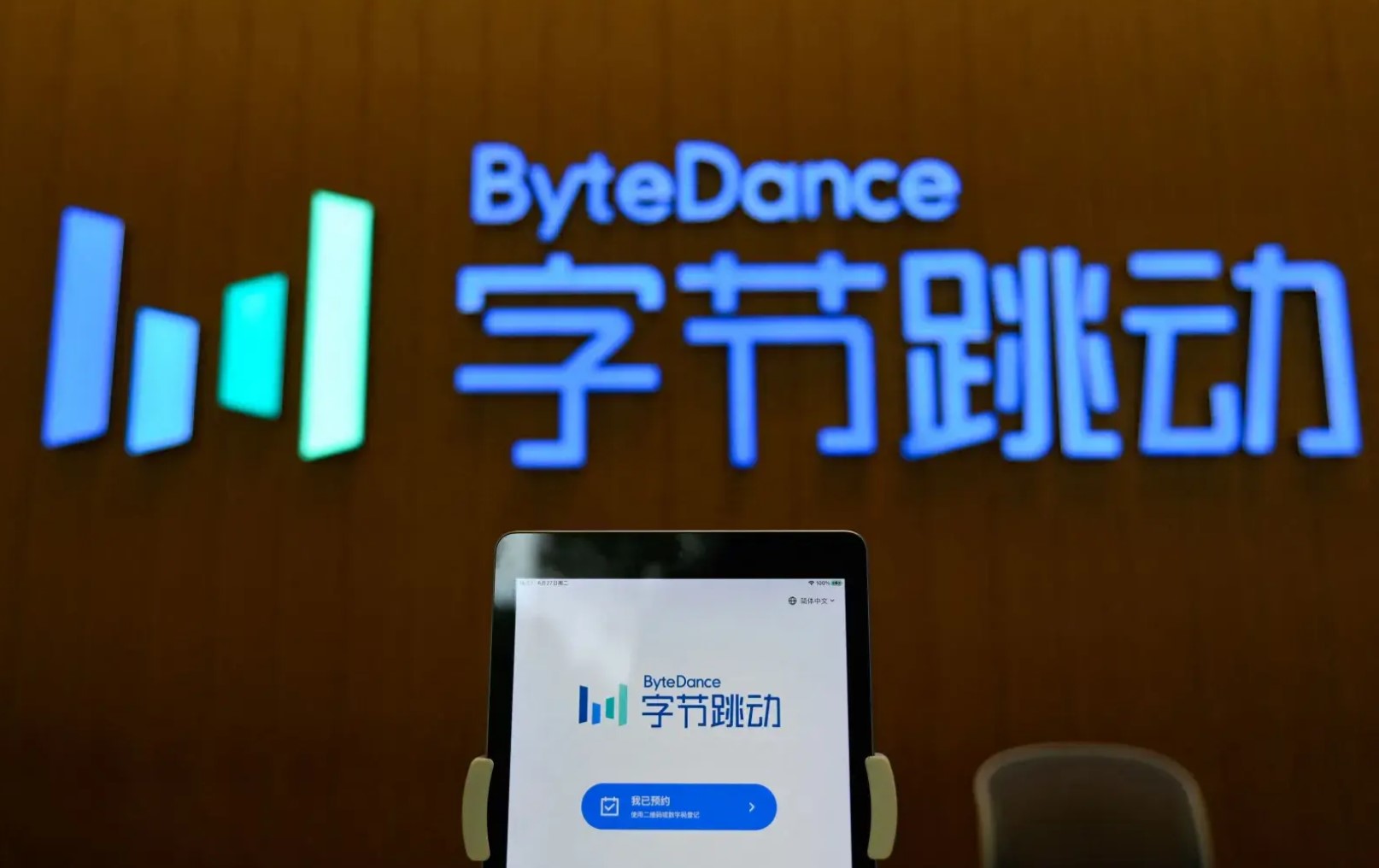 ByteDance випустила найдешевший агент кодування — працює на рівні Claude Sonnet 4.5 і коштує лише $1,30 на місяць