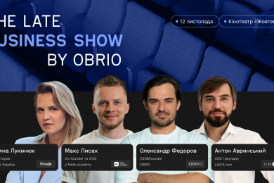 Українські топи та фаундери запрошують на The Late Business Show – бізнес-розмову у кінотеатрі