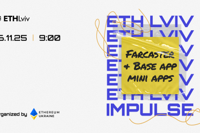 Гранти для Web3-продуктів: у Львові пройде безкоштовний хакатон ETHLviv Impulse