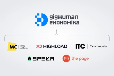 Медіа про технології та бізнес ITC.ua, MC.today та Highload об’єднуються із діловим виданням The Page та платформою SPEKA