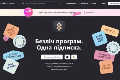 Українська компанія MacPaw закриває свій маркетплейс Setapp Mobile