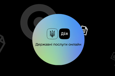 «Дія» отримає функціонал для пошуку роботи