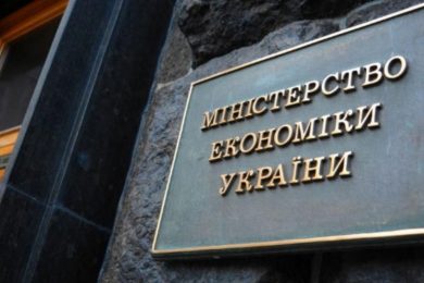 Мінекономіки: цифрова платформа оцінки «Пульс» заощадила бізнесу 2 млрд грн