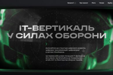 Міноборони відкрило більше 2000 вакансій для IT-фахівців — Михайло Федоров