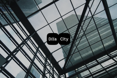 Додаткові мільярди. Податкові надходженні від резидентів Дія.City різко зросли