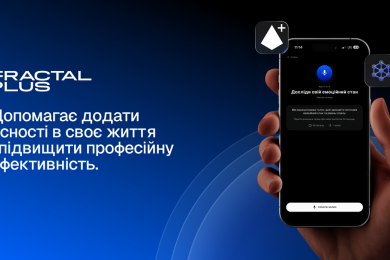 Група компаній FRACTAL запускає безоплатний застосунок для саморозвитку та професійного зростання