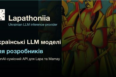 В Україні запустили Lapathoniia — платформу, яка надає доступ до українських LLM