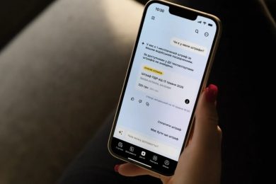 Дія тепер має ШІ-агента в смартфоні: штрафи, довідки та держпослуги через чат