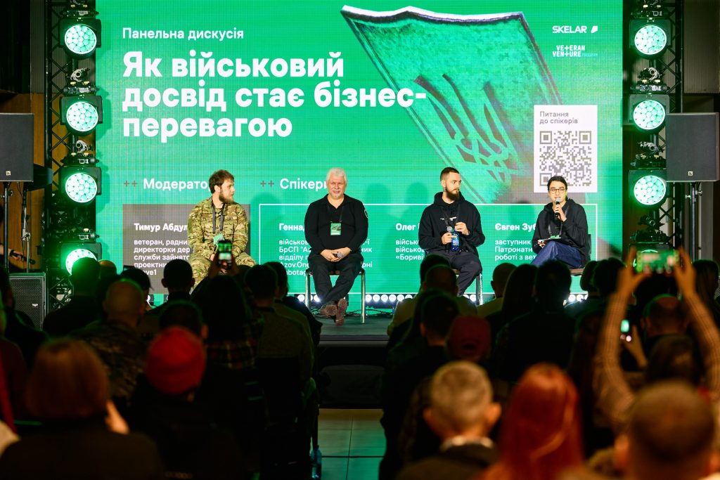 Ветерани з IT-досвідом зможуть отримати до $20 000 на розвиток бізнесу — SKELAR відкрив набір на акселераційну програму